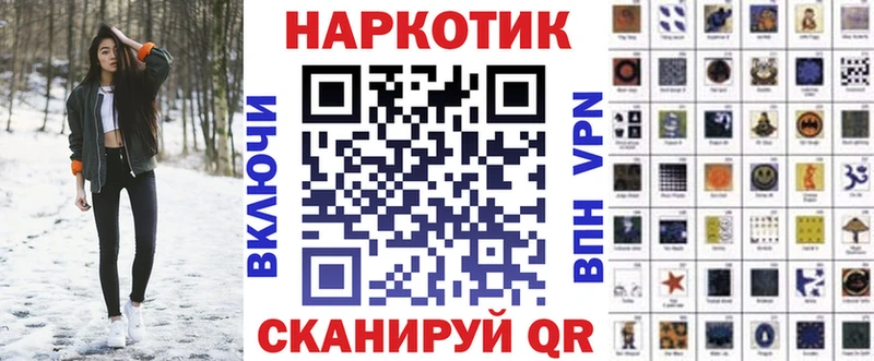 Купить закладку Гашиш  МЕТАДОН  Меф мяу мяу  Канабис  СОЛЬ  Реутов