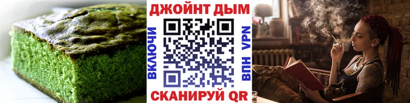 Купить закладки  Реутов  Canna-Cookies марихуана 