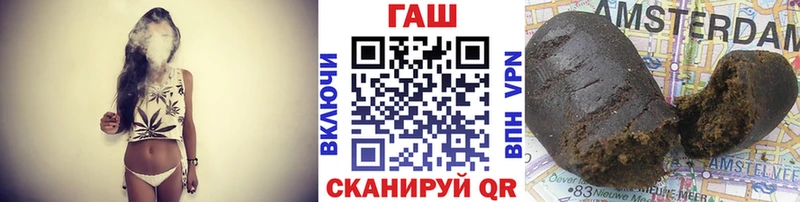 Купить где  Реутов  Гашиш Cannabis 