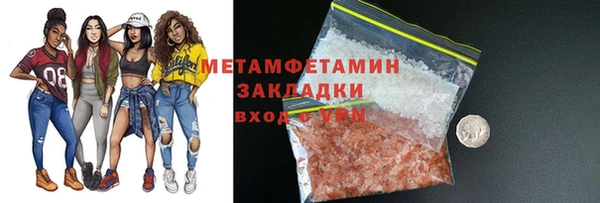 первитин Каменногорск
