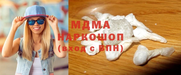 кокаин Каменка