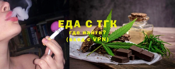 синтетический гашиш Каменск-Шахтинский