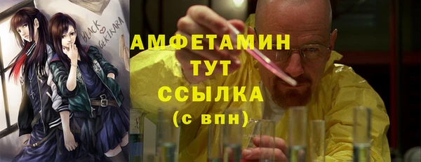 кокаин Каменка