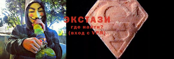 кокаин Каменка