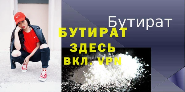 первитин Каменногорск