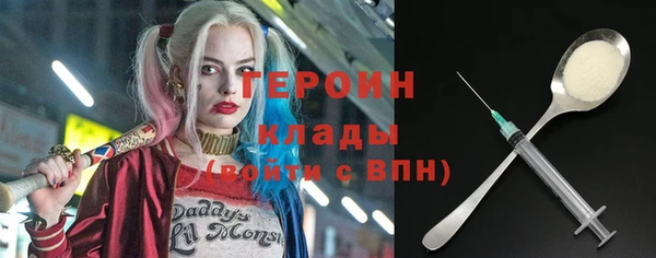 первитин Каменногорск