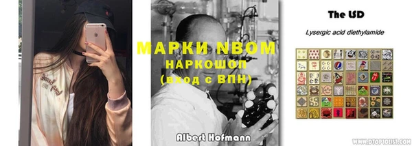 первитин Каменногорск