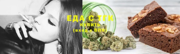 синтетический гашиш Каменск-Шахтинский