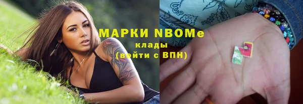 кокаин Каменка