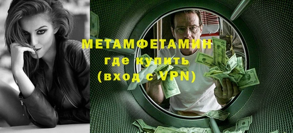 кокаин Каменка