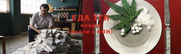 кокаин Каменка