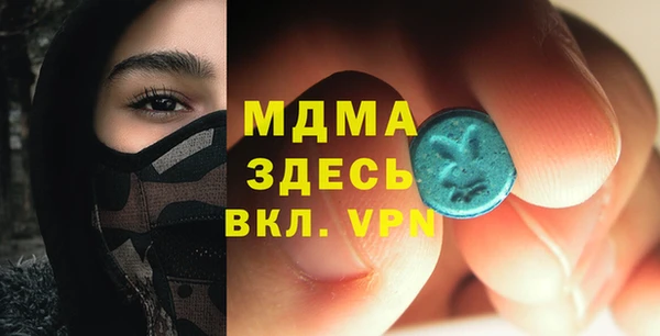 синтетический гашиш Каменск-Шахтинский