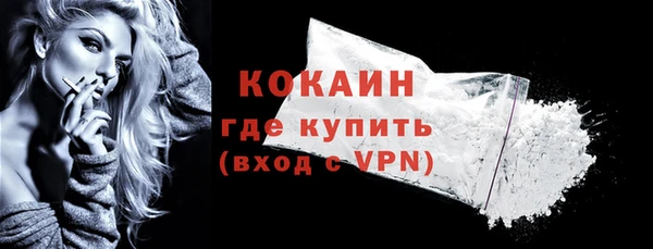 синтетический гашиш Каменск-Шахтинский