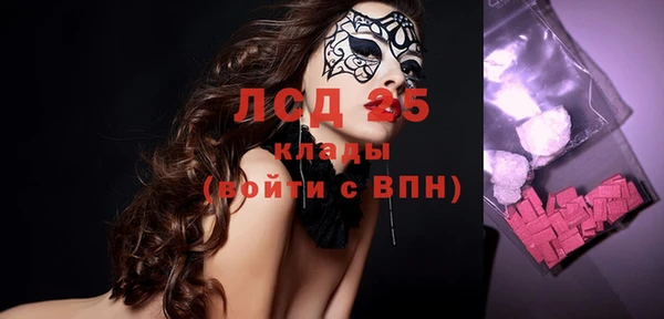 кокаин Каменка