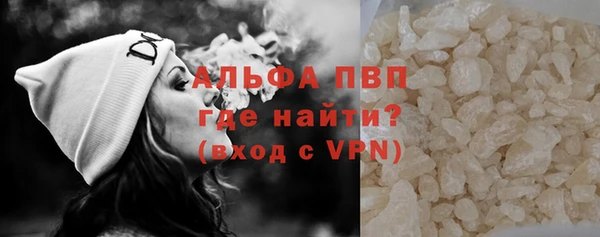 кокаин Каменка