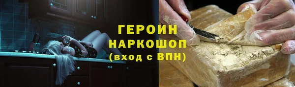 первитин Каменногорск