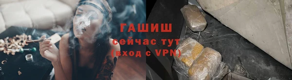 первитин Каменногорск