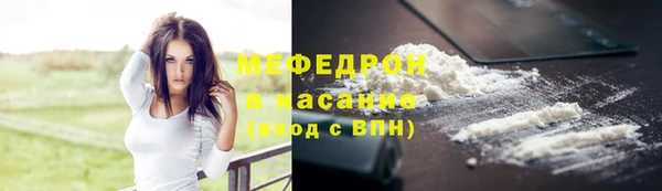 первитин Каменногорск
