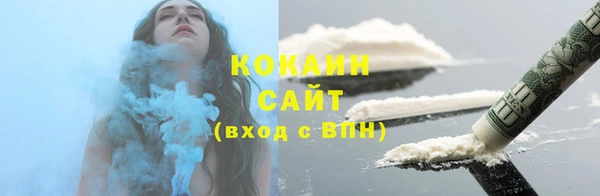 синтетический гашиш Каменск-Шахтинский