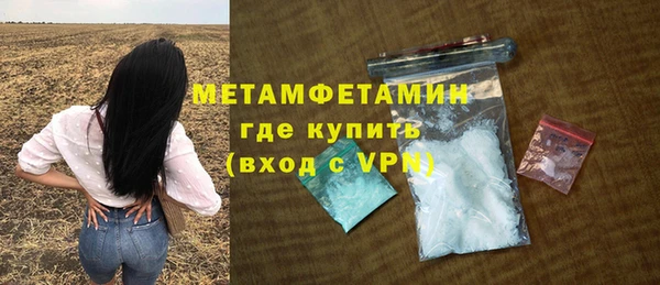 кокаин Каменка