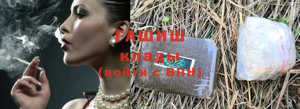 кокаин Каменка