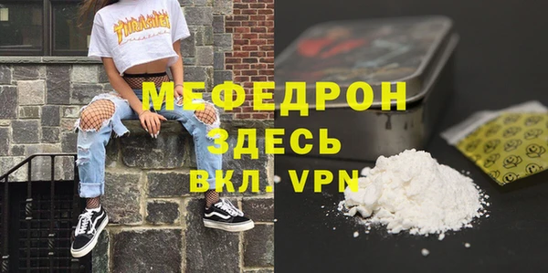 первитин Каменногорск