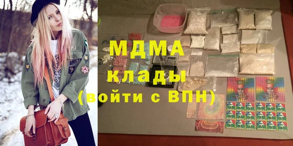 синтетический гашиш Каменск-Шахтинский