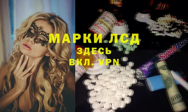 синтетический гашиш Каменск-Шахтинский