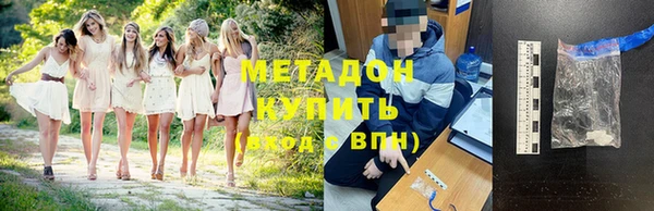 кокаин Каменка