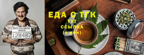 первитин Каменногорск