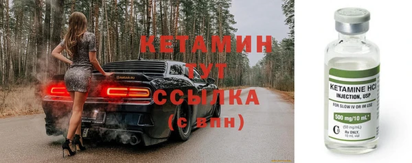 синтетический гашиш Каменск-Шахтинский