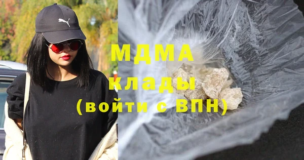 кокаин Каменка