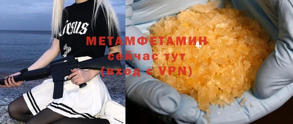 первитин Каменногорск