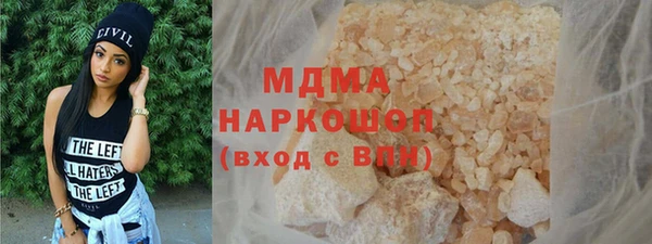 кокаин Каменка