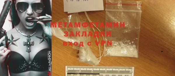 кокаин Каменка