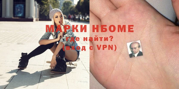 первитин Каменногорск