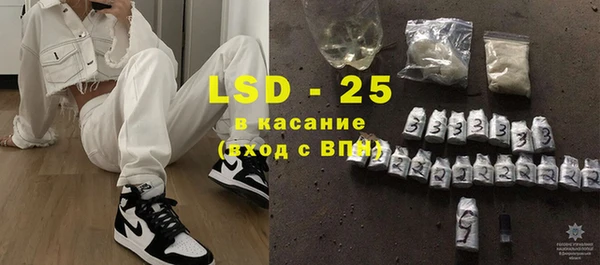 синтетический гашиш Каменск-Шахтинский