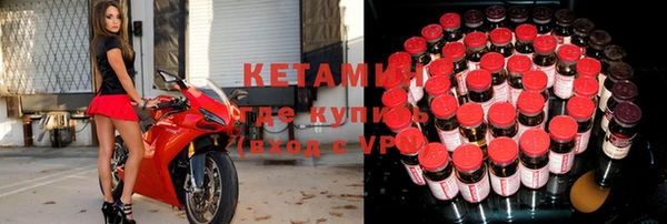 первитин Каменногорск