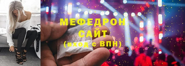 синтетический гашиш Каменск-Шахтинский