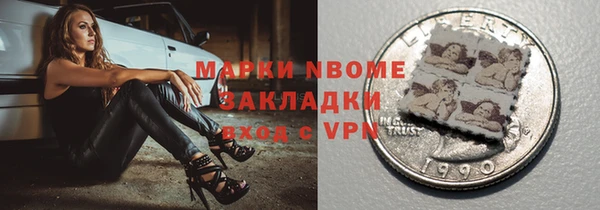 первитин Каменногорск