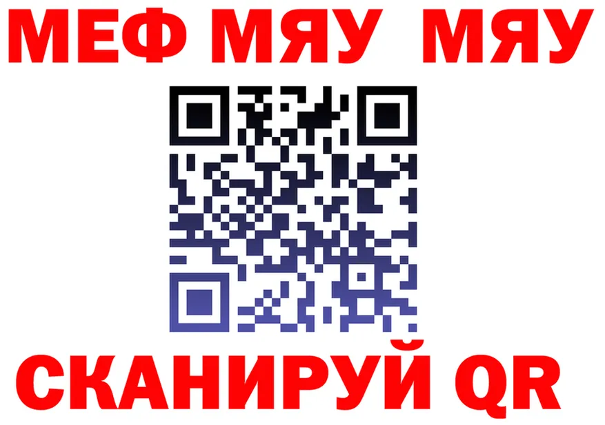 ТГК Wax зеркало дарк нет блэк спрут Реутов