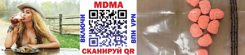 Купить где  Реутов  MDMA VHQ 