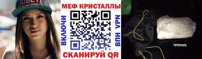 Купить где  Реутов  Меф кристаллы 