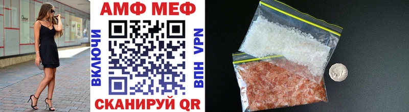 МЕТАМФЕТАМИН Декстрометамфетамин 99.9%  Купить  Реутов 