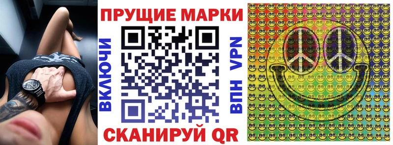 Марки NBOMe 1,5мг  Купить закладки  Реутов 
