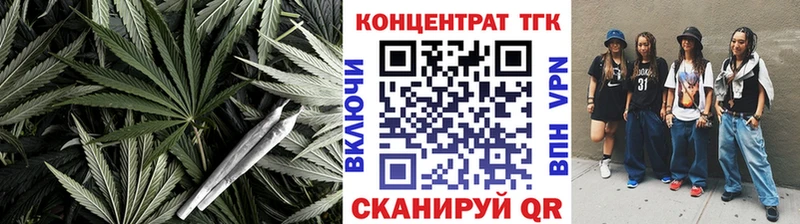 ТГК жижа  Купить  Реутов 
