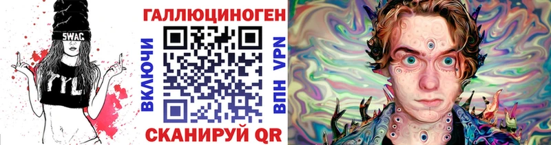 Купить закладки  Реутов  Галлюциногенные грибы Psilocybe 