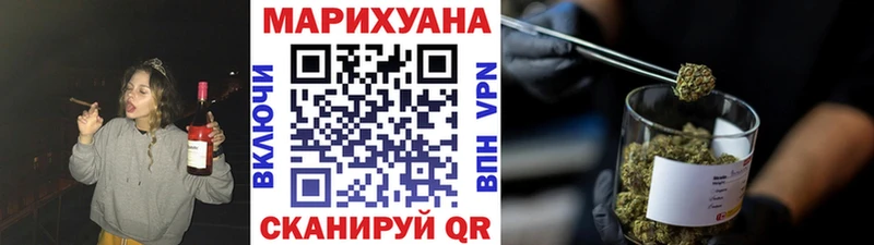 Канабис семена  Купить закладки  Реутов 
